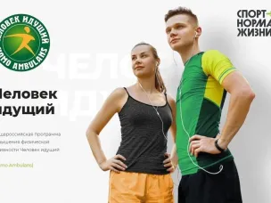 Любите гулять? Делайте это с пользой! 